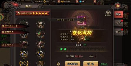 手游装备自己打的游戏,提升游戏体验,获得成就感 手游装备自己打的游戏,提升游戏体验,获得成就感