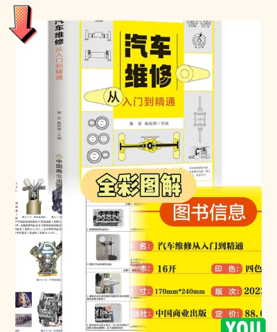 修理大师 游戏攻略,新手入门指南,快速上手技巧 修理大师 游戏攻略,新手入门指南,快速上手技巧