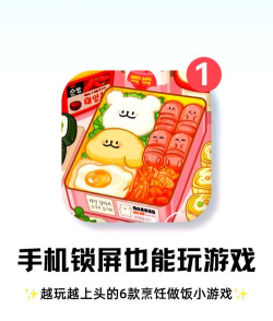 小吃游戏手机怎么玩,操作简单,乐趣多多 小吃游戏手机怎么玩,操作简单,乐趣多多