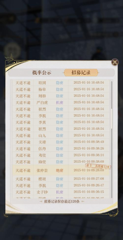 轩辕传奇手游抽坐骑,概率机制解析,实用技巧分享 轩辕传奇手游抽坐骑,概率机制解析,实用技巧分享