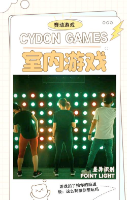 双人玩什么游戏室内,轻松消磨时光,增进彼此默契 双人玩什么游戏室内,轻松消磨时光,增进彼此默契