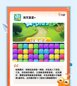 找个任务不多的手游,轻松休闲,适合碎片时间 找个任务不多的手游,轻松休闲,适合碎片时间