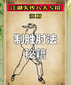 掐胳膊是什么游戏,玩法规则,常见场景 掐胳膊是什么游戏,玩法规则,常见场景