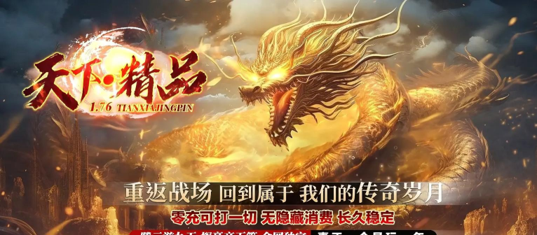 轩辕传奇手游最新区,开服时间,新区福利 轩辕传奇手游最新区,开服时间,新区福利