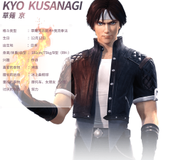 草薙是什么游戏角色,背景故事解析,技能特点介绍 草薙是什么游戏角色,背景故事解析,技能特点介绍