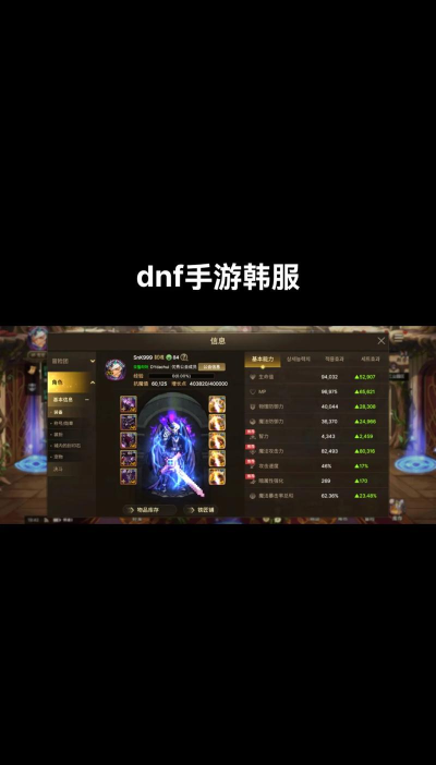 dnf手游国服视频,哪里找最全,怎么看最方便 dnf手游国服视频,哪里找最全,怎么看最方便