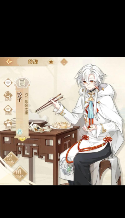 食物语游戏攻略,新手快速上手,核心玩法解析 食物语游戏攻略,新手快速上手,核心玩法解析