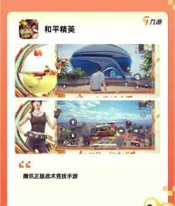 可笑打枪游戏怎么玩,掌握基本操作,体验轻松乐趣 可笑打枪游戏怎么玩,掌握基本操作,体验轻松乐趣