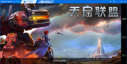 天启联盟手游好玩吗,上手体验如何,玩家真实反馈 天启联盟手游好玩吗,上手体验如何,玩家真实反馈