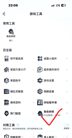 网易吃鸡手游ios,下载安装指南,常见问题解决 网易吃鸡手游ios,下载安装指南,常见问题解决