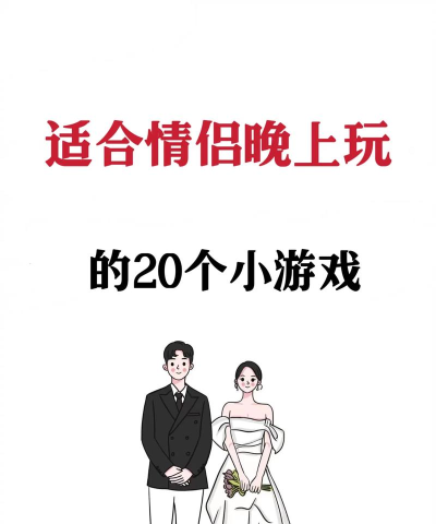 小满游戏恋爱怎么玩,快速上手技巧,轻松提升好感度 小满游戏恋爱怎么玩,快速上手技巧,轻松提升好感度