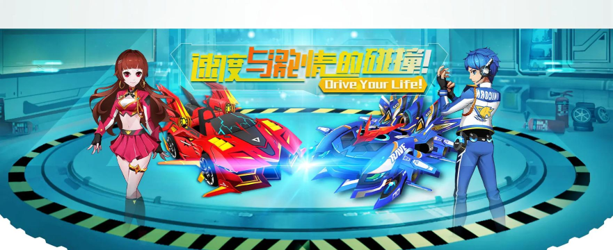 完美漂移手游在哪下载,安全渠道推荐,安装避坑指南 完美漂移手游在哪下载,安全渠道推荐,安装避坑指南