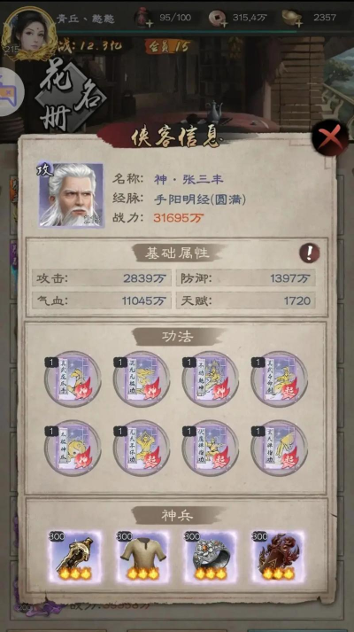 倚天1游戏攻略,新手快速上手,老手进阶技巧 倚天1游戏攻略,新手快速上手,老手进阶技巧