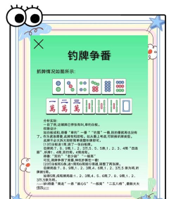 游戏道具对战怎么玩,掌握核心规则,提升实战技巧 游戏道具对战怎么玩,掌握核心规则,提升实战技巧