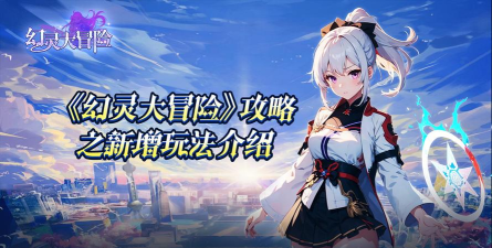 背叛合作游戏攻略,掌握核心玩法,轻松应对挑战 背叛合作游戏攻略,掌握核心玩法,轻松应对挑战