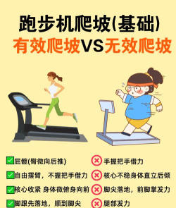 新民爬坡叫什么游戏,玩法简单,适合休闲放松 新民爬坡叫什么游戏,玩法简单,适合休闲放松