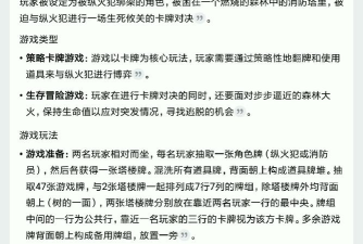 角色劫匪游戏怎么玩,掌握核心规则,体验刺激对抗 角色劫匪游戏怎么玩,掌握核心规则,体验刺激对抗