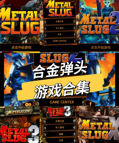 黄金爆头什么游戏能玩,射击游戏盘点,热门推荐 黄金爆头什么游戏能玩,射击游戏盘点,热门推荐