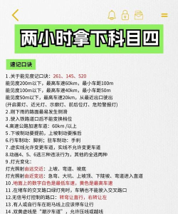驾驶学生游戏攻略,快速上手技巧,轻松通关秘籍 驾驶学生游戏攻略,快速上手技巧,轻松通关秘籍