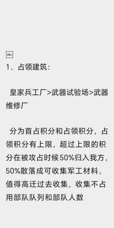 兵多多游戏攻略,新手快速上手,核心玩法解析 兵多多游戏攻略,新手快速上手,核心玩法解析