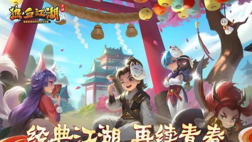 热血江湖手游聊天框,怎么用好它,有哪些实用技巧 热血江湖手游聊天框,怎么用好它,有哪些实用技巧