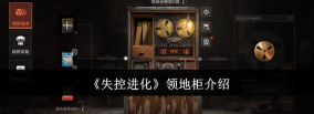 失控玩家复刻什么游戏,核心玩法解析,体验真实感受 失控玩家复刻什么游戏,核心玩法解析,体验真实感受