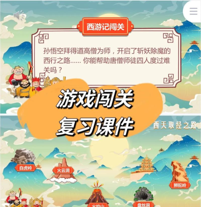 唐僧自救游戏怎么玩,掌握核心技巧,轻松通关无压力 唐僧自救游戏怎么玩,掌握核心技巧,轻松通关无压力
