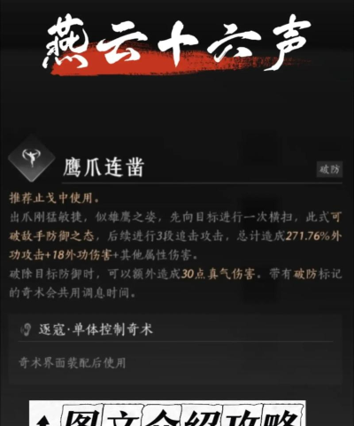 拯救楚国游戏怎么玩,新手入门指南,快速上手技巧 拯救楚国游戏怎么玩,新手入门指南,快速上手技巧