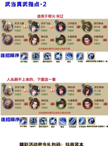 武当王是什么游戏,玩法特色介绍,新手入门指南 武当王是什么游戏,玩法特色介绍,新手入门指南