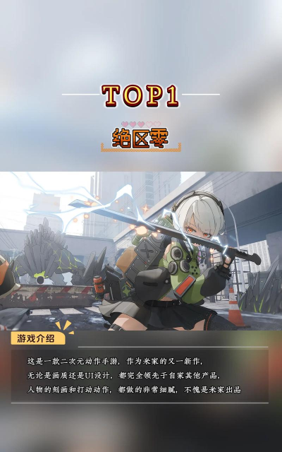 日服ios手游排行,热门游戏盘点,玩家选择参考 日服ios手游排行,热门游戏盘点,玩家选择参考