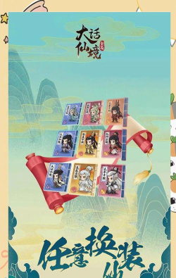 大话仙境模仿什么游戏,玩法相似,风格差异 大话仙境模仿什么游戏,玩法相似,风格差异