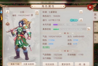 问道手游女生多吗,真实情况分析,玩家性别比例揭秘 问道手游女生多吗,真实情况分析,玩家性别比例揭秘