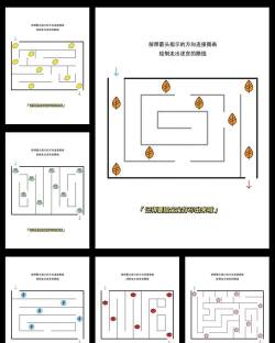 夜晚迷宫游戏怎么玩,掌握核心技巧,轻松通关不迷路 夜晚迷宫游戏怎么玩,掌握核心技巧,轻松通关不迷路