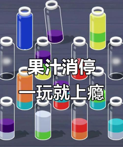 果汁销售游戏怎么玩,新手入门指南,快速上手技巧 果汁销售游戏怎么玩,新手入门指南,快速上手技巧