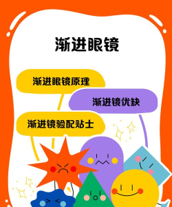 体验眼镜游戏怎么玩,掌握核心玩法,快速上手不迷茫 体验眼镜游戏怎么玩,掌握核心玩法,快速上手不迷茫