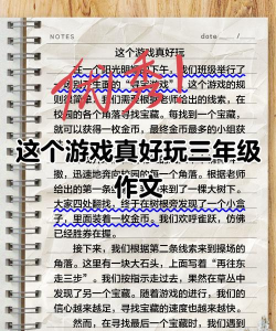你玩过了什么游戏,分享真实体验,聊聊选择心得 你玩过了什么游戏,分享真实体验,聊聊选择心得