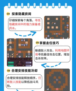 伏魔塔游戏攻略,新手快速上手,高手进阶技巧 伏魔塔游戏攻略,新手快速上手,高手进阶技巧