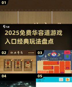 润道是什么游戏,玩法特点,适合人群 润道是什么游戏,玩法特点,适合人群