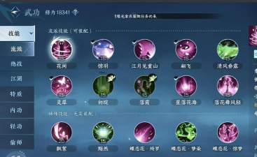 倩女幽魂手游气数,提升角色实力,掌握核心玩法 倩女幽魂手游气数,提升角色实力,掌握核心玩法