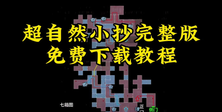 白夜鬼影游戏攻略,新手快速上手,轻松通关技巧 白夜鬼影游戏攻略,新手快速上手,轻松通关技巧