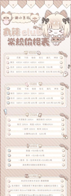 手游cf无影礼包花费,价格明细解析,入手时机建议 手游cf无影礼包花费,价格明细解析,入手时机建议