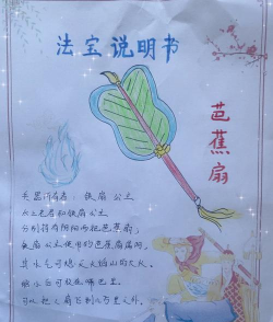 仙女扇游戏攻略,掌握核心技巧,轻松通关无压力 仙女扇游戏攻略,掌握核心技巧,轻松通关无压力