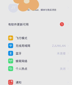 寻仙手游 iOS退款,操作流程详解,常见问题解答 寻仙手游 iOS退款,操作流程详解,常见问题解答