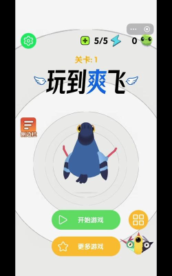 超级飞侠手游免费下,安全获取方式,轻松安装体验 超级飞侠手游免费下,安全获取方式,轻松安装体验