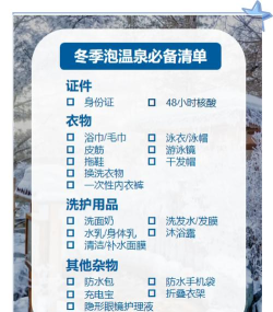 经营温泉游戏攻略,新手入门指南,快速上手技巧 经营温泉游戏攻略,新手入门指南,快速上手技巧
