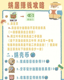 问道手游如何为赚钱,掌握核心方法,实现稳定收益 问道手游如何为赚钱,掌握核心方法,实现稳定收益