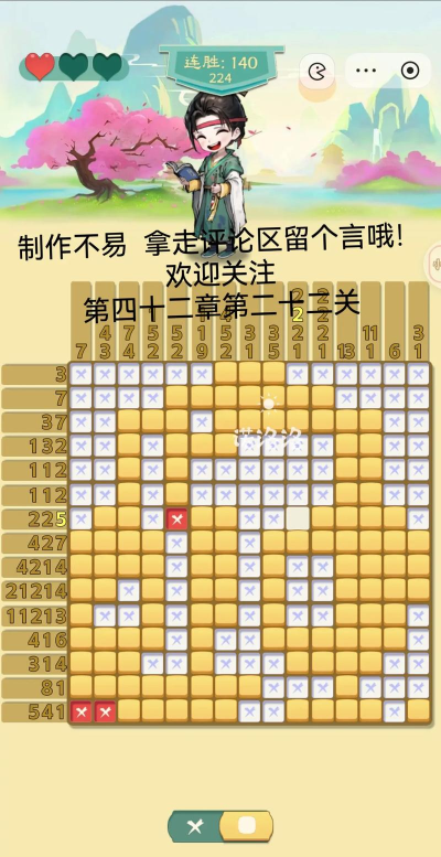 1341怎么玩数字游戏,掌握核心规则,轻松上手体验 1341怎么玩数字游戏,掌握核心规则,轻松上手体验