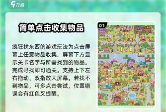下载个游戏攻略,快速找到资源,轻松通关不卡关 下载个游戏攻略,快速找到资源,轻松通关不卡关