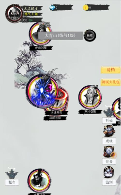丑男修仙是什么游戏,玩法特点,适合人群 丑男修仙是什么游戏,玩法特点,适合人群