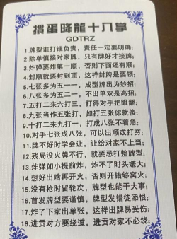 媳妇跳井游戏怎么玩,掌握规则技巧,轻松上手不踩坑 媳妇跳井游戏怎么玩,掌握规则技巧,轻松上手不踩坑